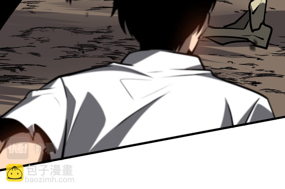 超凡進化 - 第97話 最強形態！！(2/4) - 2