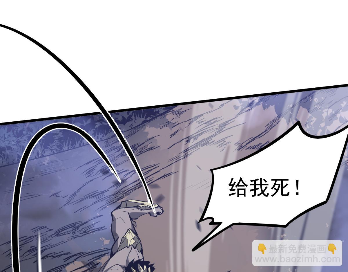 超凡進化 - 第97話 最強形態！！(2/4) - 3