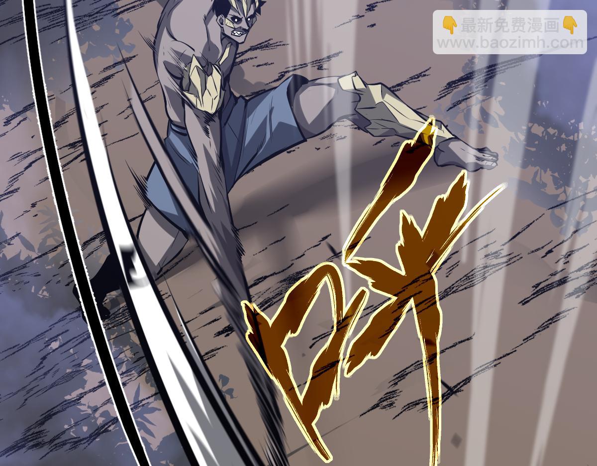 超凡進化 - 第97話 最強形態！！(2/4) - 4