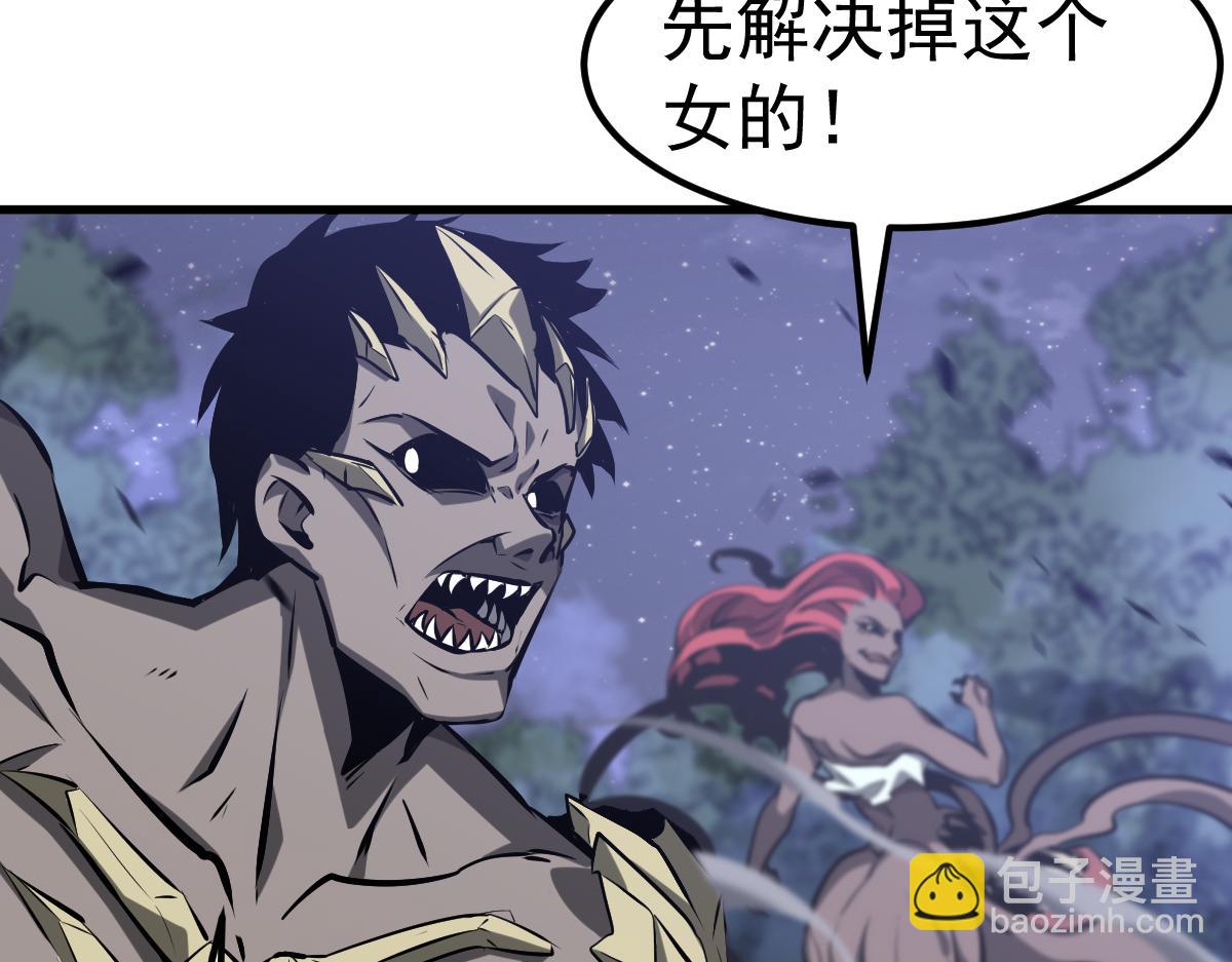 超凡進化 - 第97話 最強形態！！(2/4) - 4