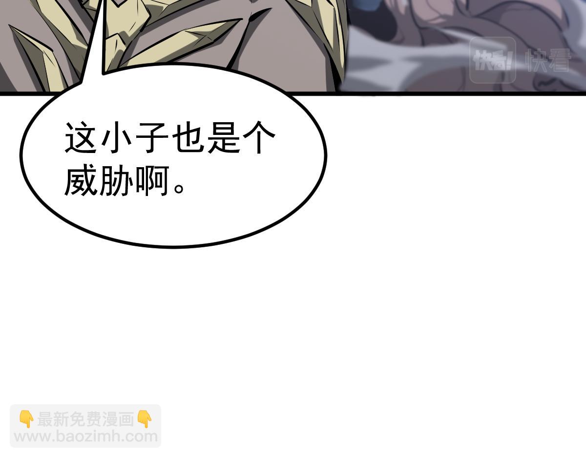 超凡進化 - 第97話 最強形態！！(2/4) - 5