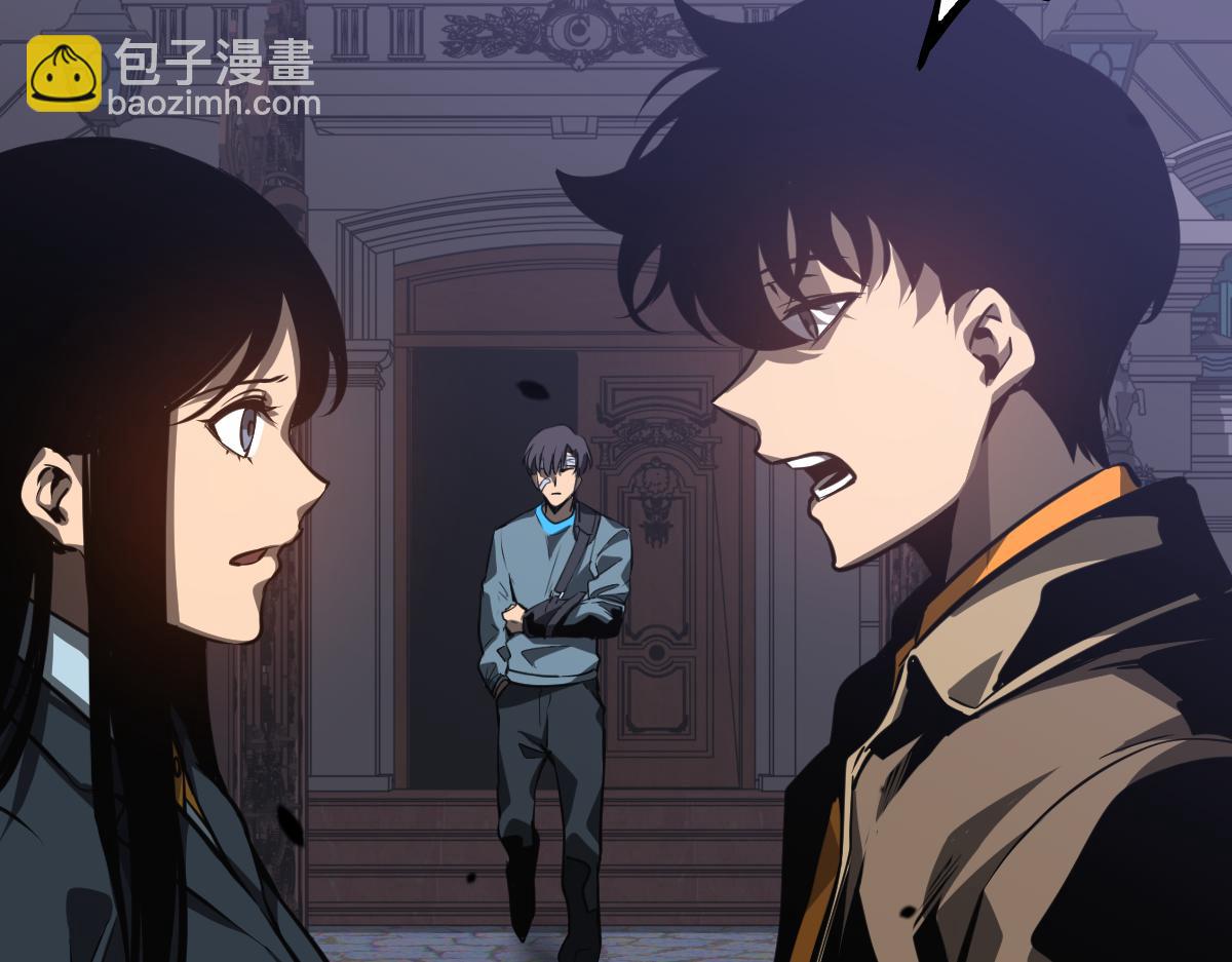 超凡進化 - 第99話 攔截計劃大獲成功！(3/3) - 6