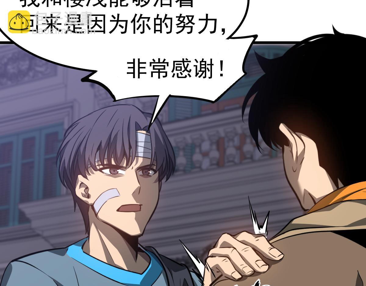 超凡進化 - 第99話 攔截計劃大獲成功！(3/3) - 1