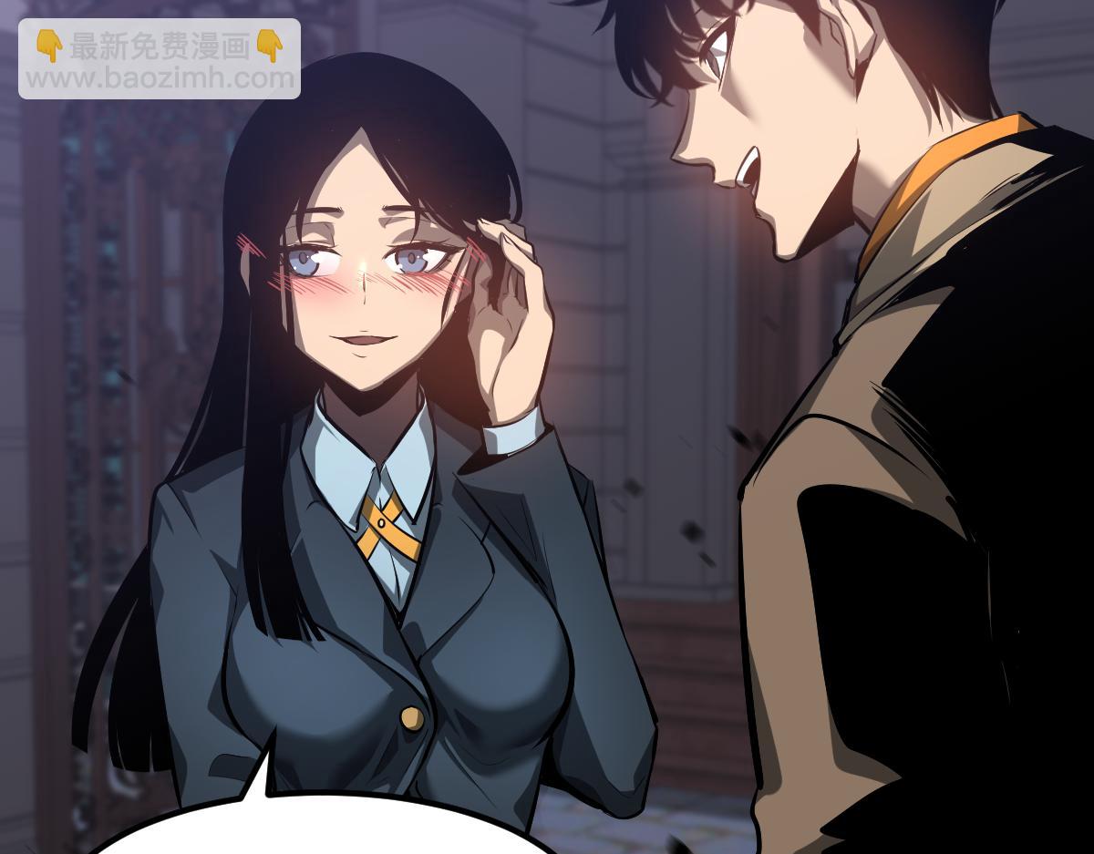 超凡進化 - 第99話 攔截計劃大獲成功！(3/3) - 1