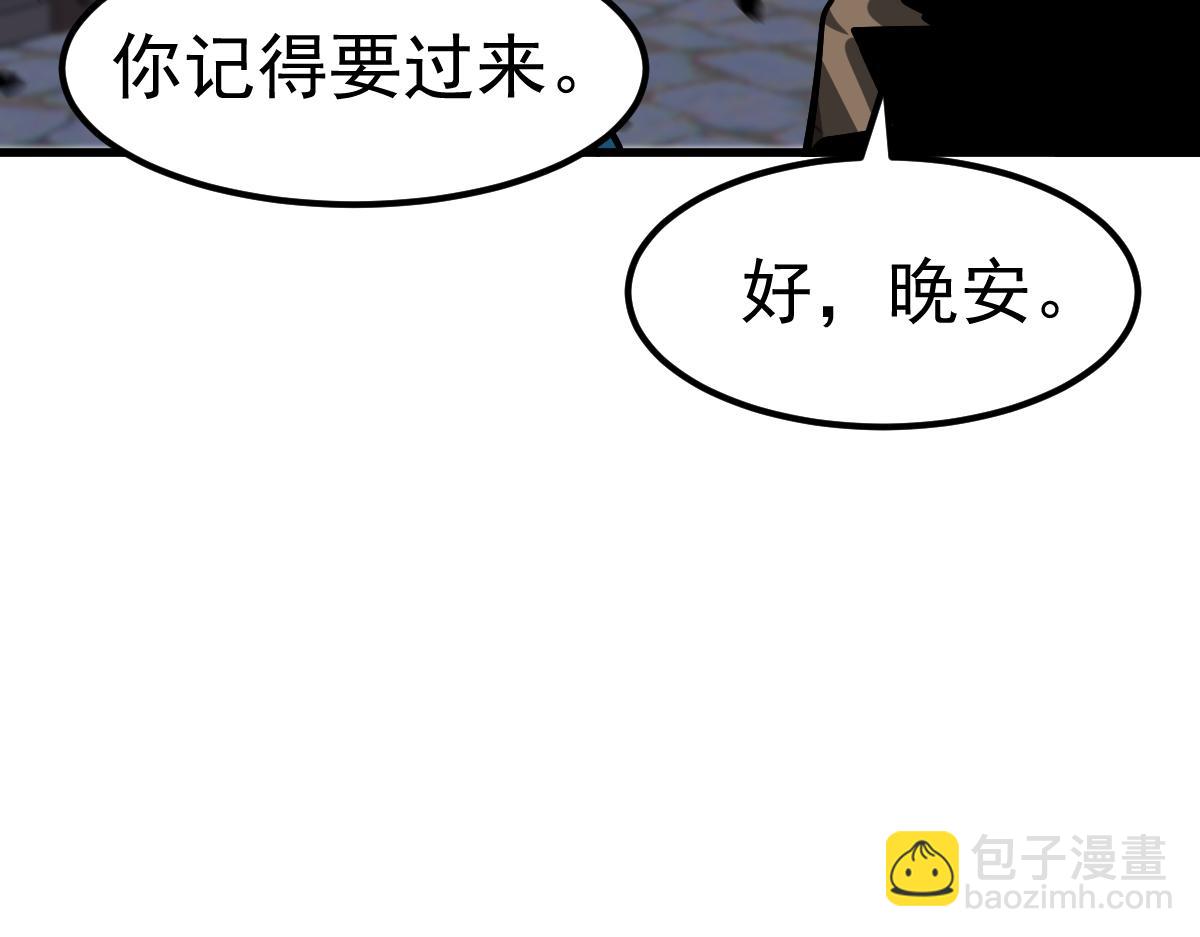 超凡進化 - 第99話 攔截計劃大獲成功！(3/3) - 2