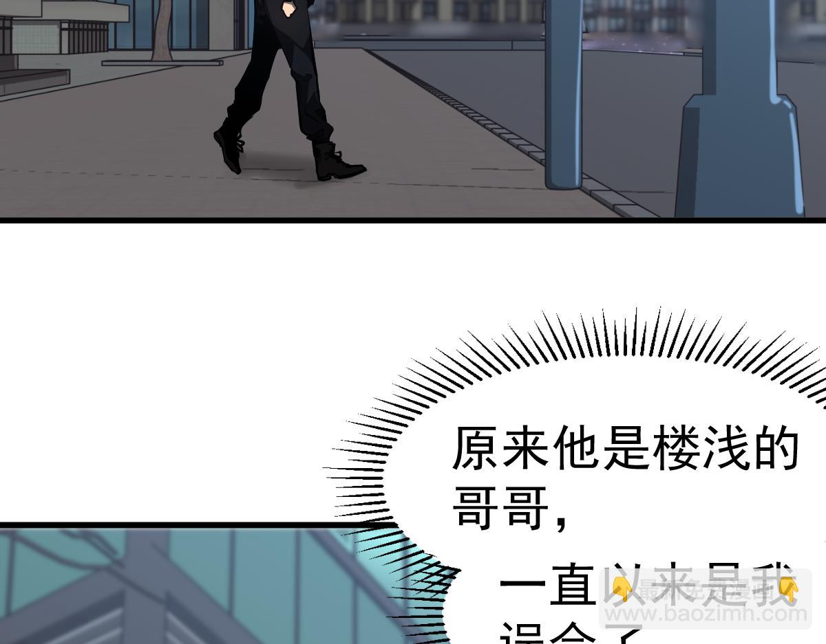 超凡進化 - 第99話 攔截計劃大獲成功！(3/3) - 5