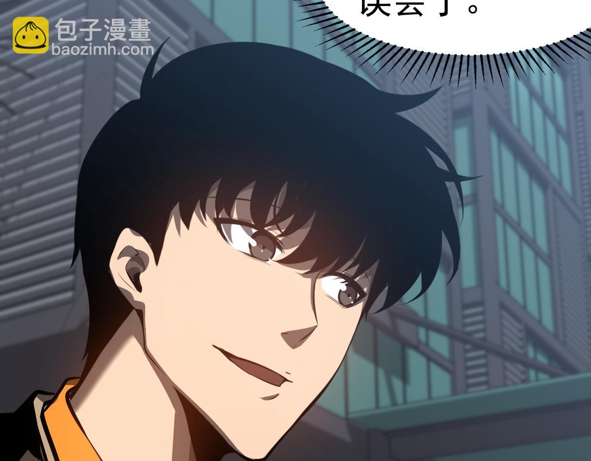 超凡進化 - 第99話 攔截計劃大獲成功！(3/3) - 6