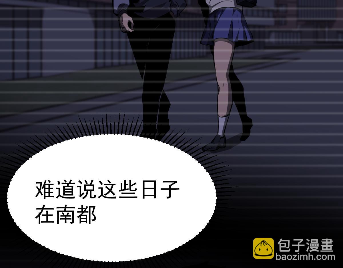 超凡進化 - 第99話 攔截計劃大獲成功！(3/3) - 1