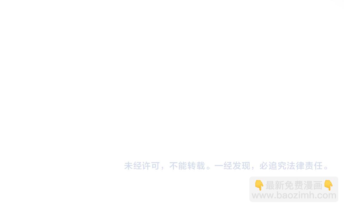 超凡進化 - 第99話 攔截計劃大獲成功！(3/3) - 7