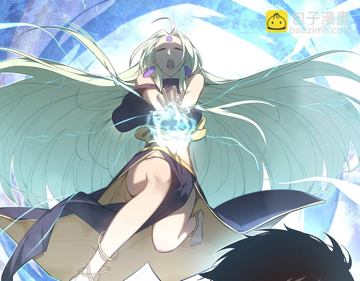 超凡進化 - 第99話 攔截計劃大獲成功！(1/3) - 6