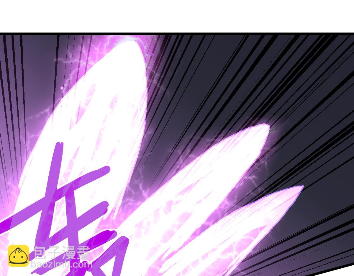 超凡進化 - 第99話 攔截計劃大獲成功！(1/3) - 1