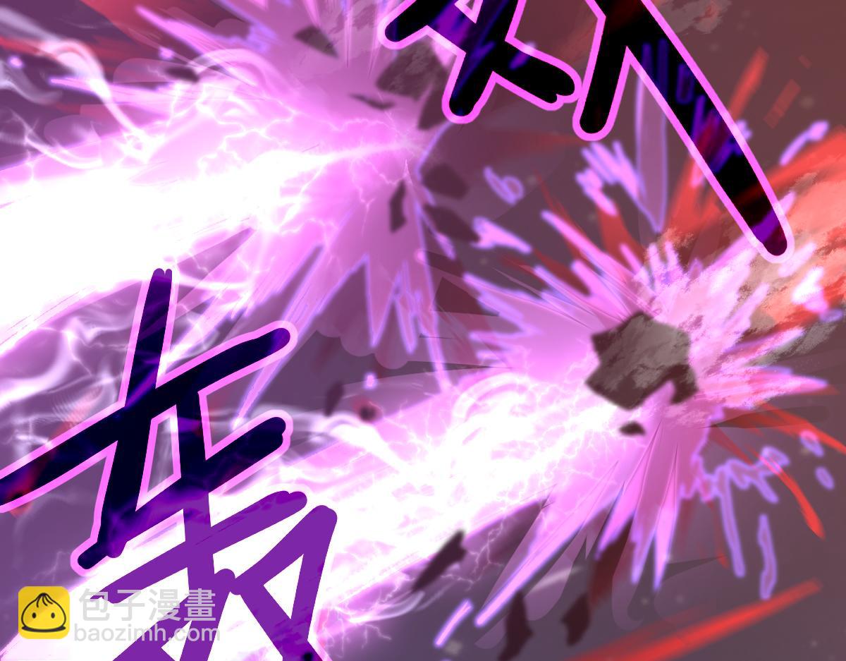 超凡進化 - 第99話 攔截計劃大獲成功！(1/3) - 3