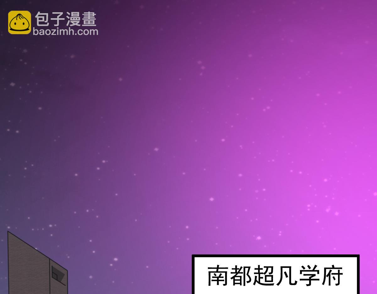 超凡進化 - 第99話 攔截計劃大獲成功！(1/3) - 7