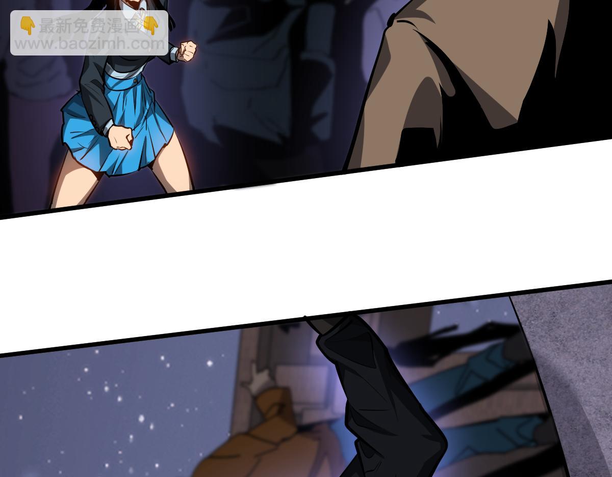 超凡進化 - 第99話 攔截計劃大獲成功！(2/3) - 1