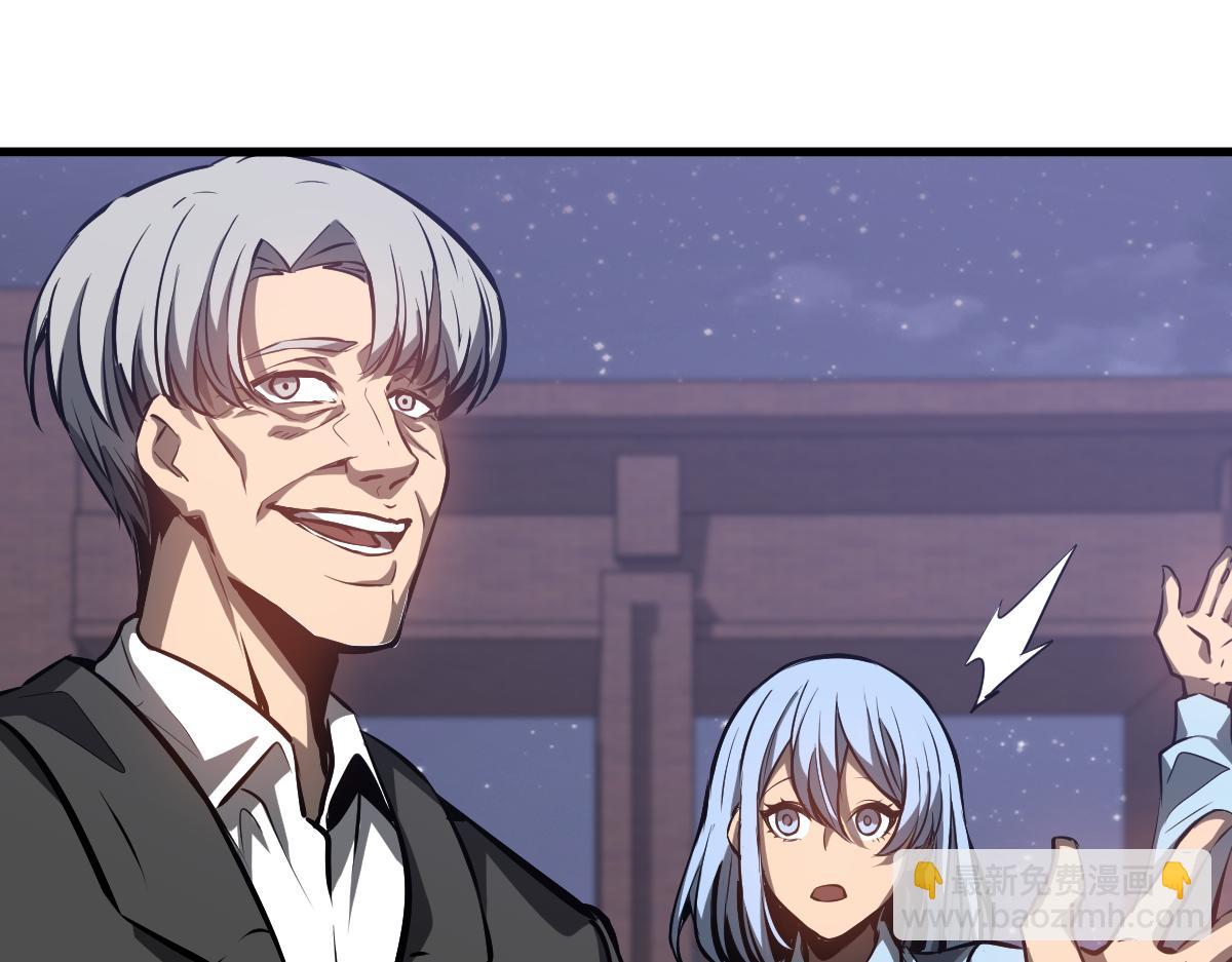 超凡進化 - 第99話 攔截計劃大獲成功！(2/3) - 2