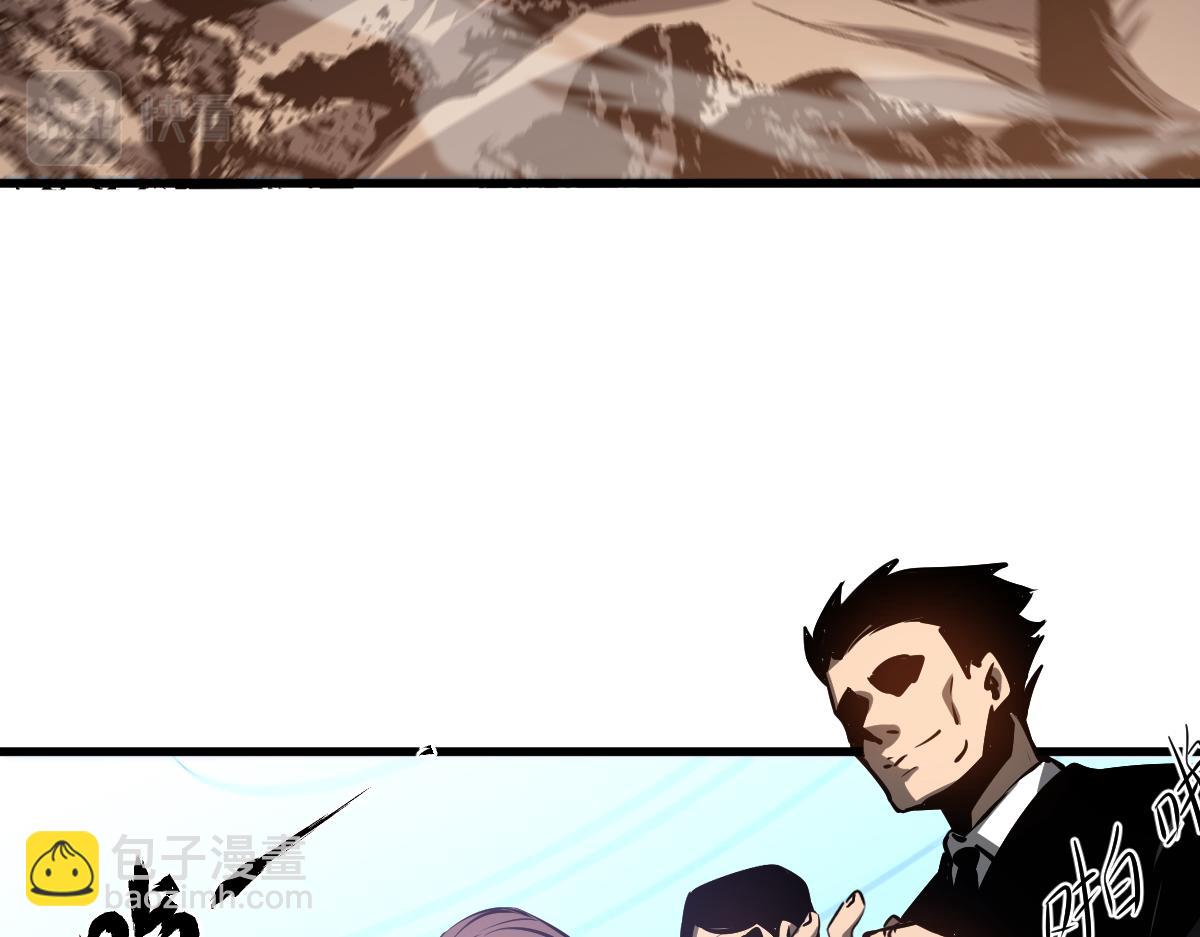 超凡進化 - 第99話 攔截計劃大獲成功！(2/3) - 5