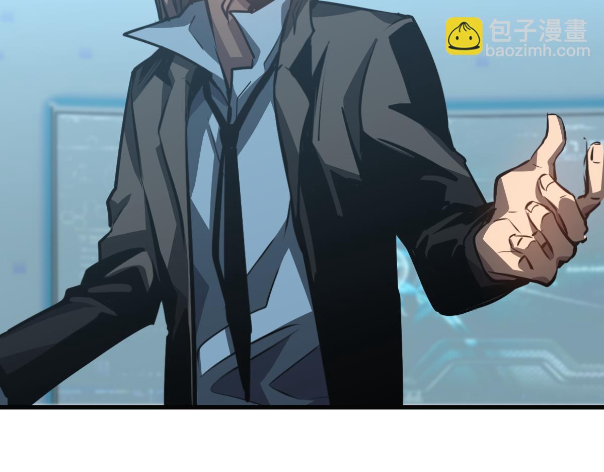 超凡進化 - 第99話 攔截計劃大獲成功！(2/3) - 2