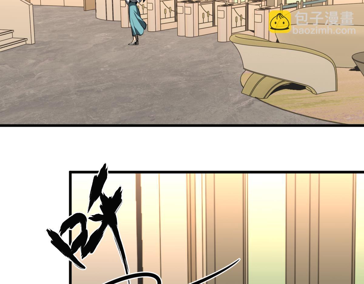 超凡進化 - 第99話 攔截計劃大獲成功！(2/3) - 5