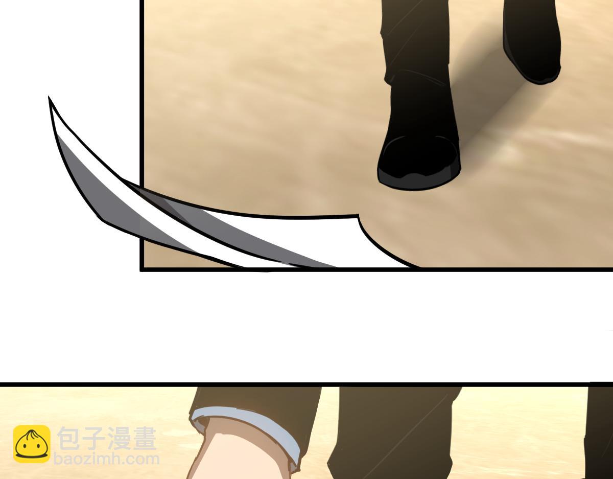 超凡進化 - 第99話 攔截計劃大獲成功！(2/3) - 2