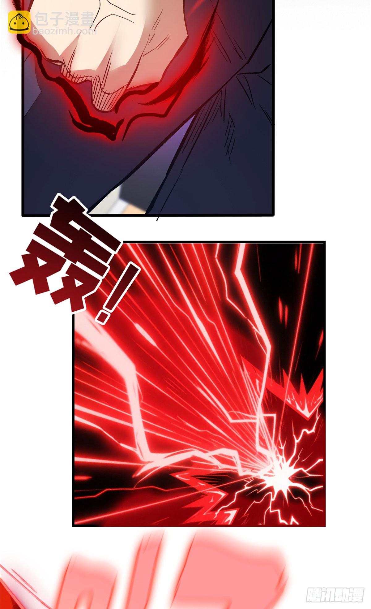 超凡世界！我，吸血鬼？！ - 010 警告(1/2) - 4