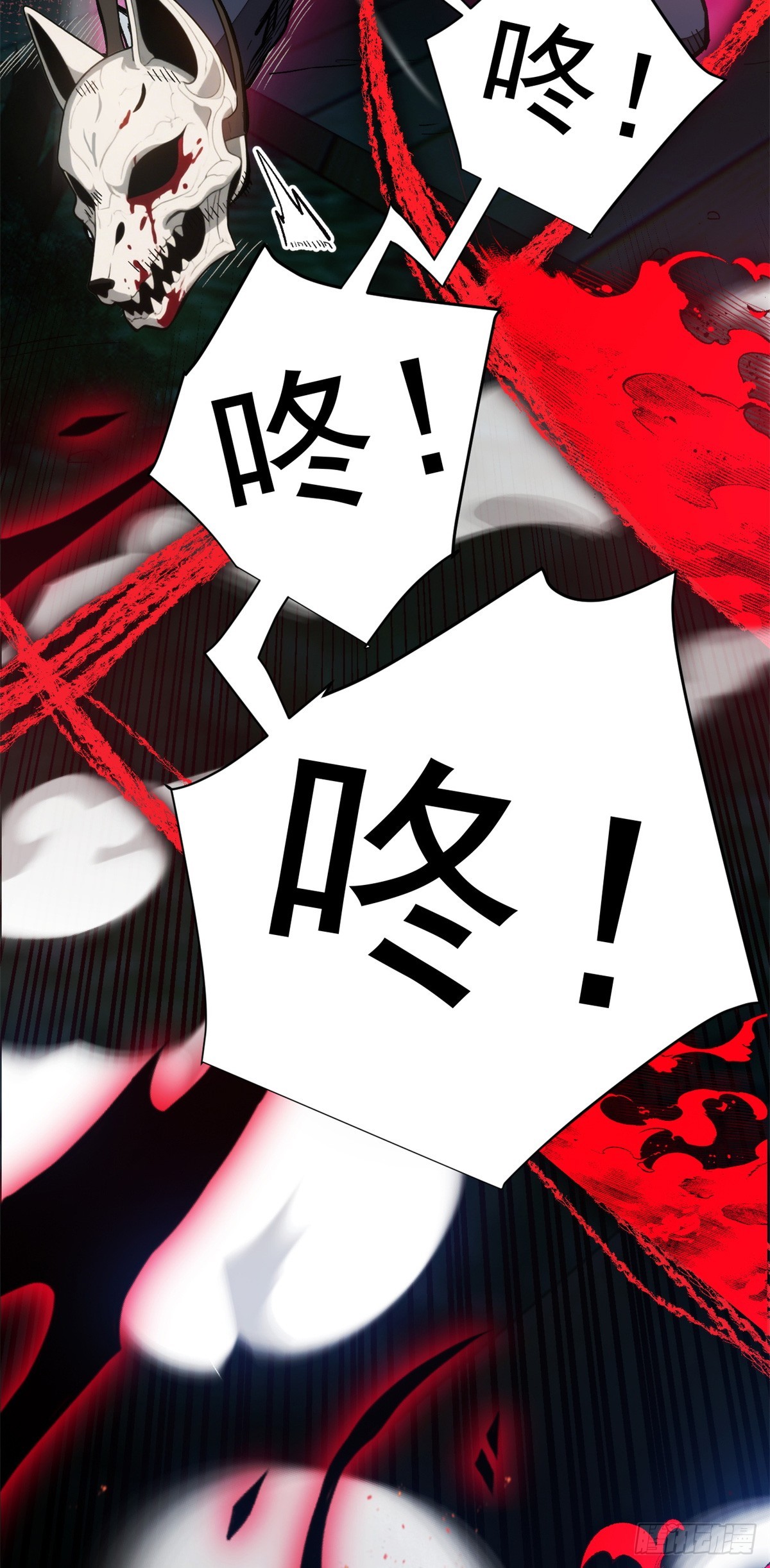 超凡世界！我，吸血鬼？！ - 012 進化 - 2