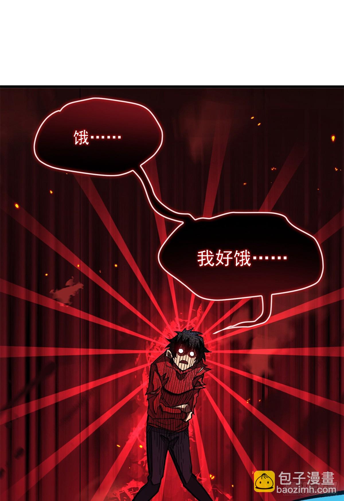 超凡世界！我，吸血鬼？！ - 012 進化 - 6
