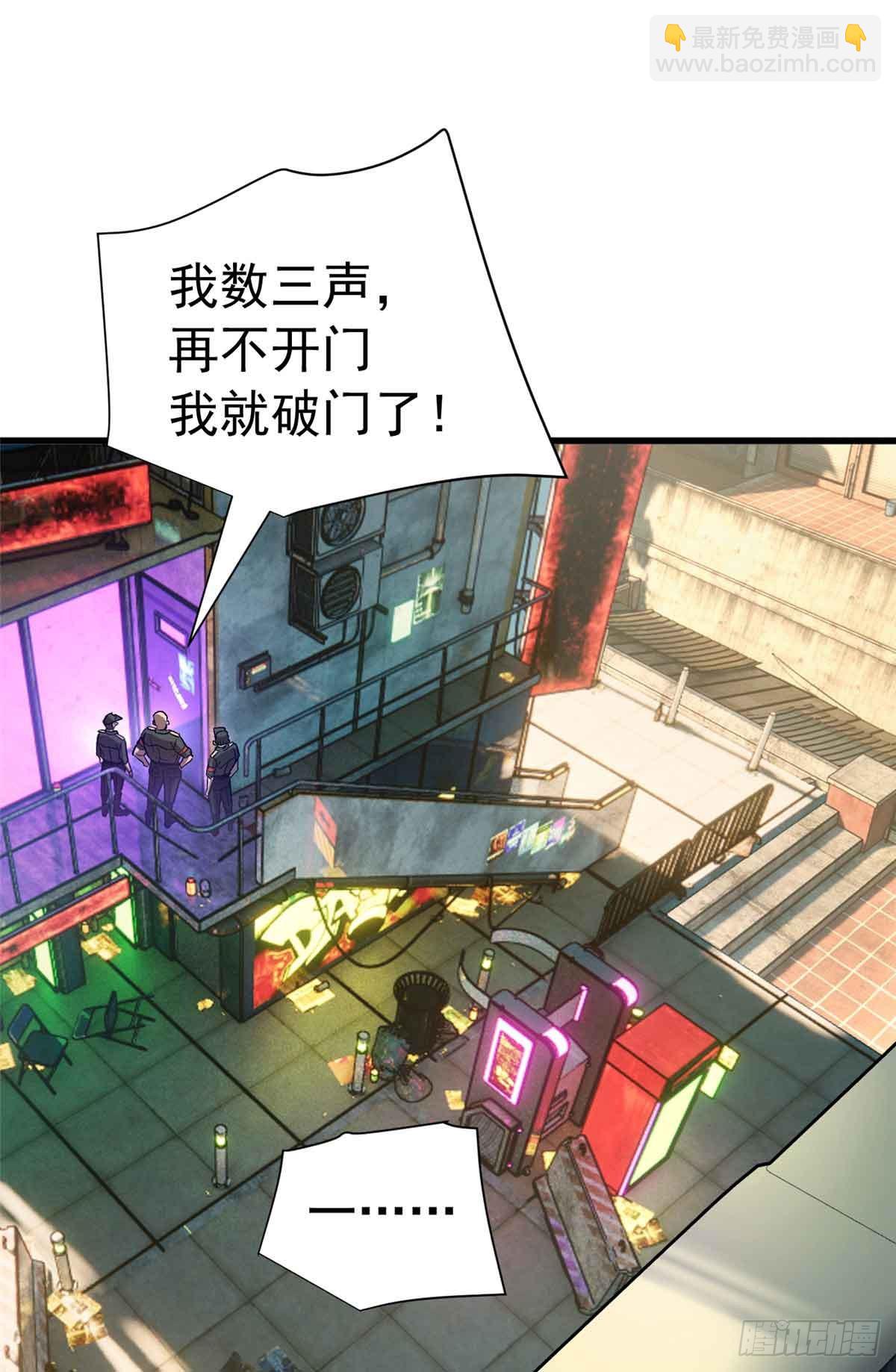 超凡世界！我，吸血鬼？！ - 002 前往軍校(1/2) - 4