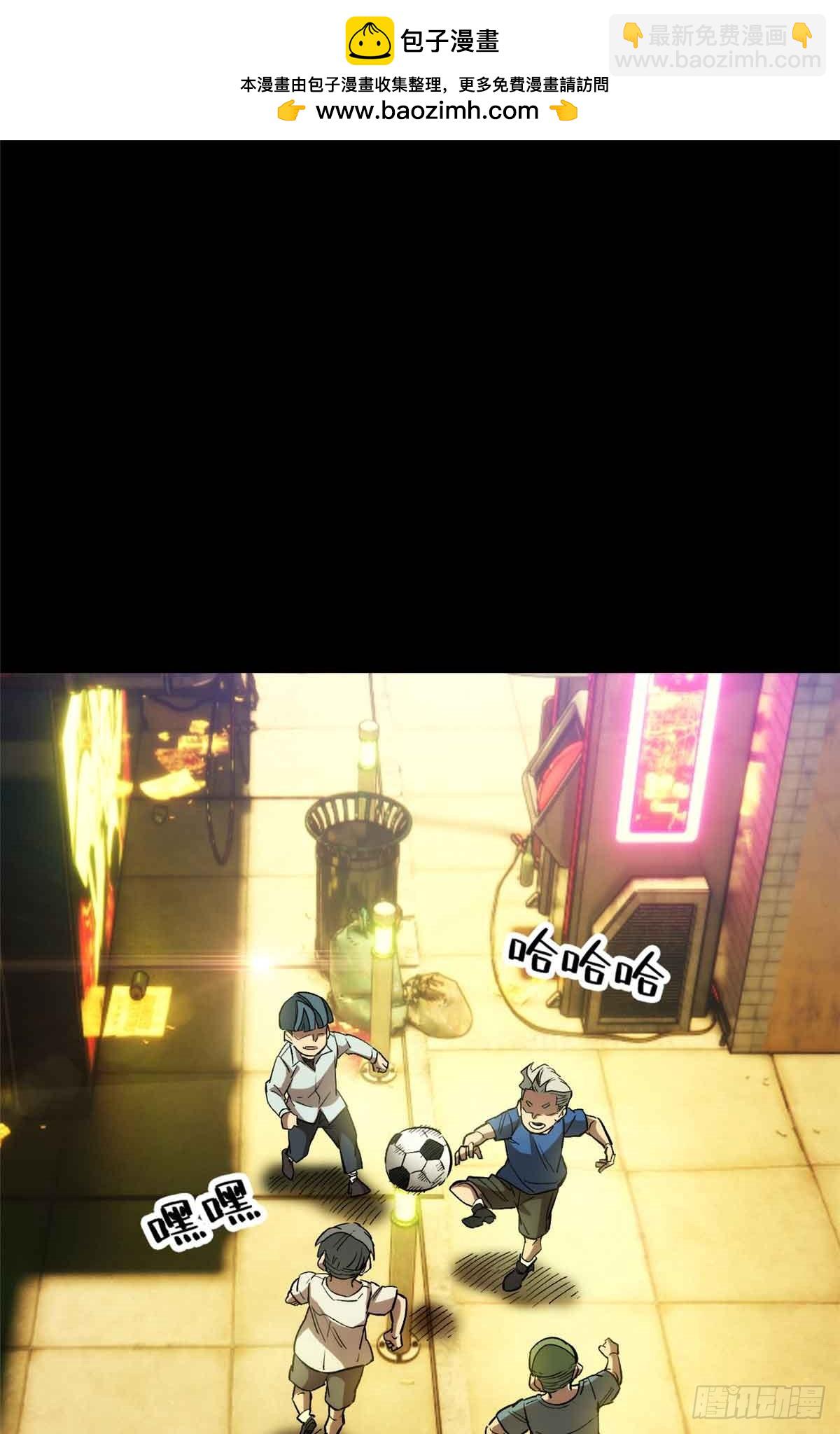 超凡世界！我，吸血鬼？！ - 002 前往軍校(1/2) - 2