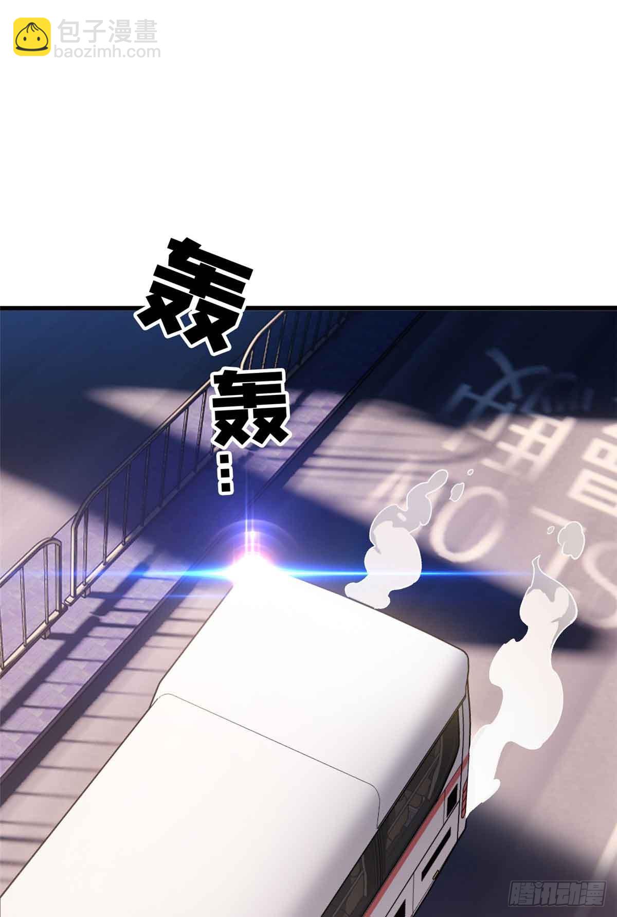 超凡世界！我，吸血鬼？！ - 002 前往軍校(1/2) - 7