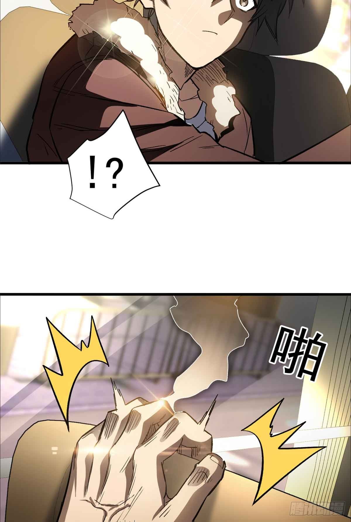 超凡世界！我，吸血鬼？！ - 002 前往軍校(1/2) - 1