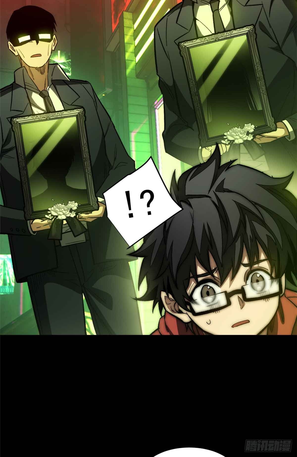超凡世界！我，吸血鬼？！ - 002 前往軍校(1/2) - 6
