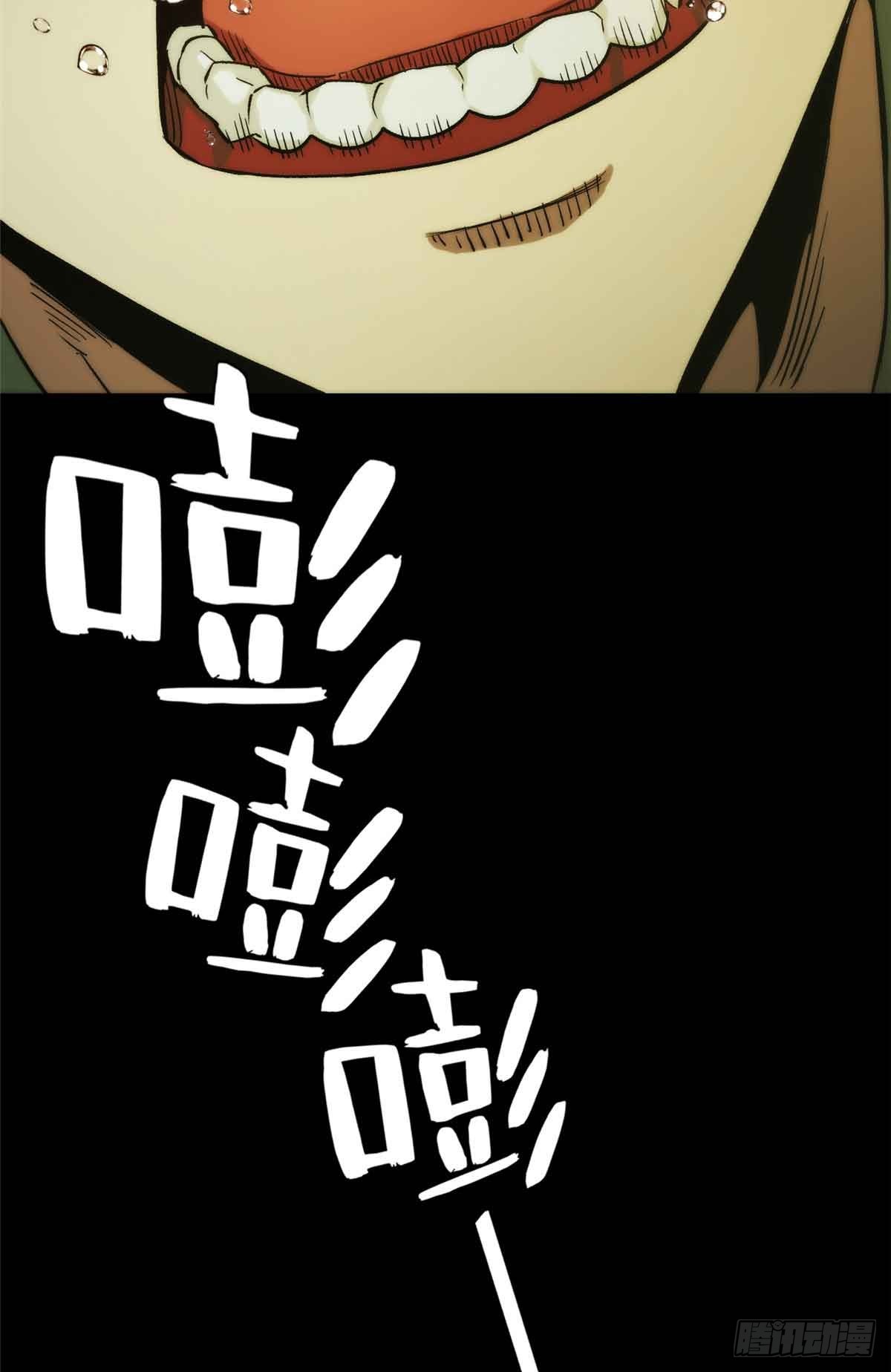 超凡世界！我，吸血鬼？！ - 002 前往軍校(1/2) - 1
