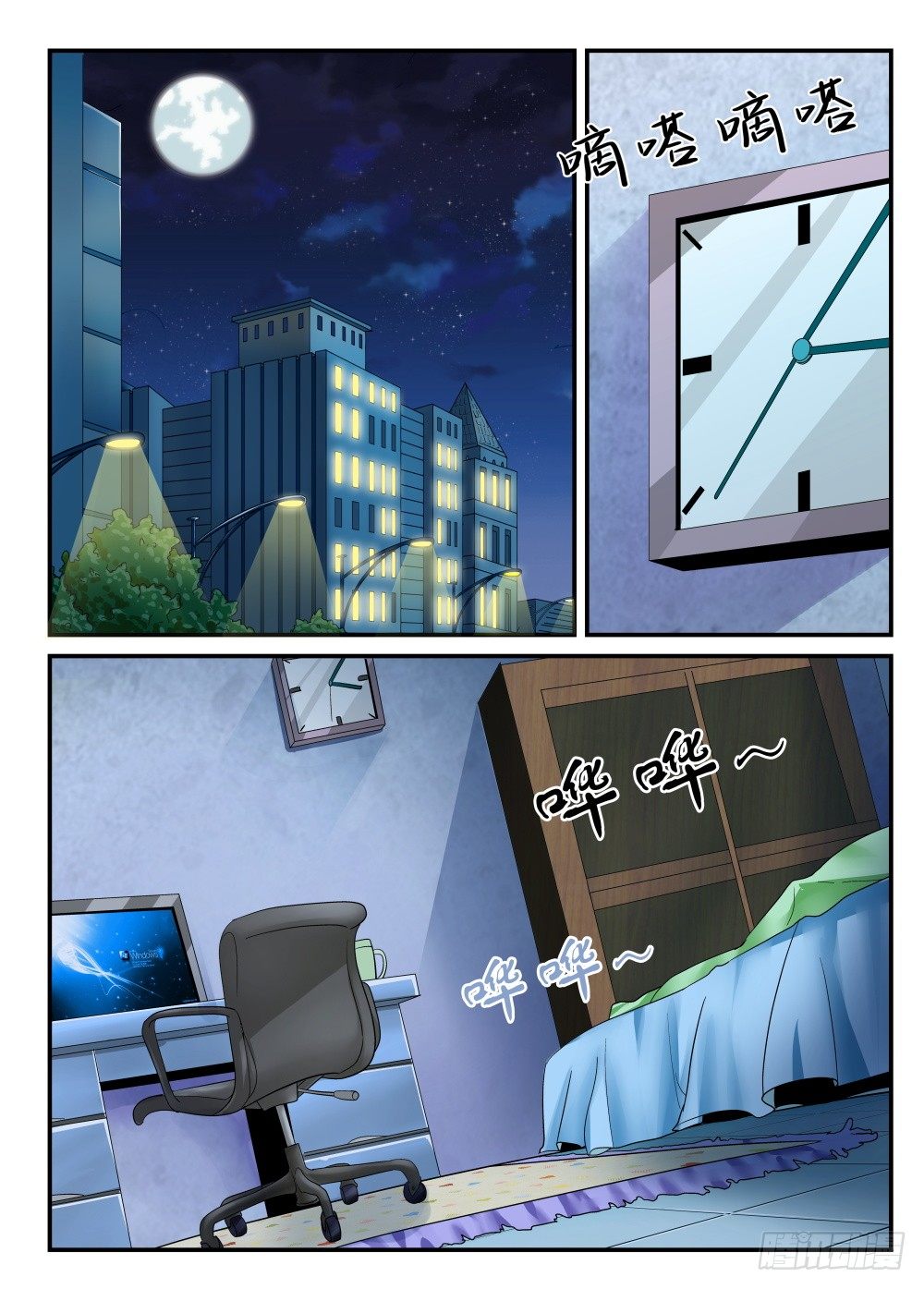 第2话 白夜降临！-第2话