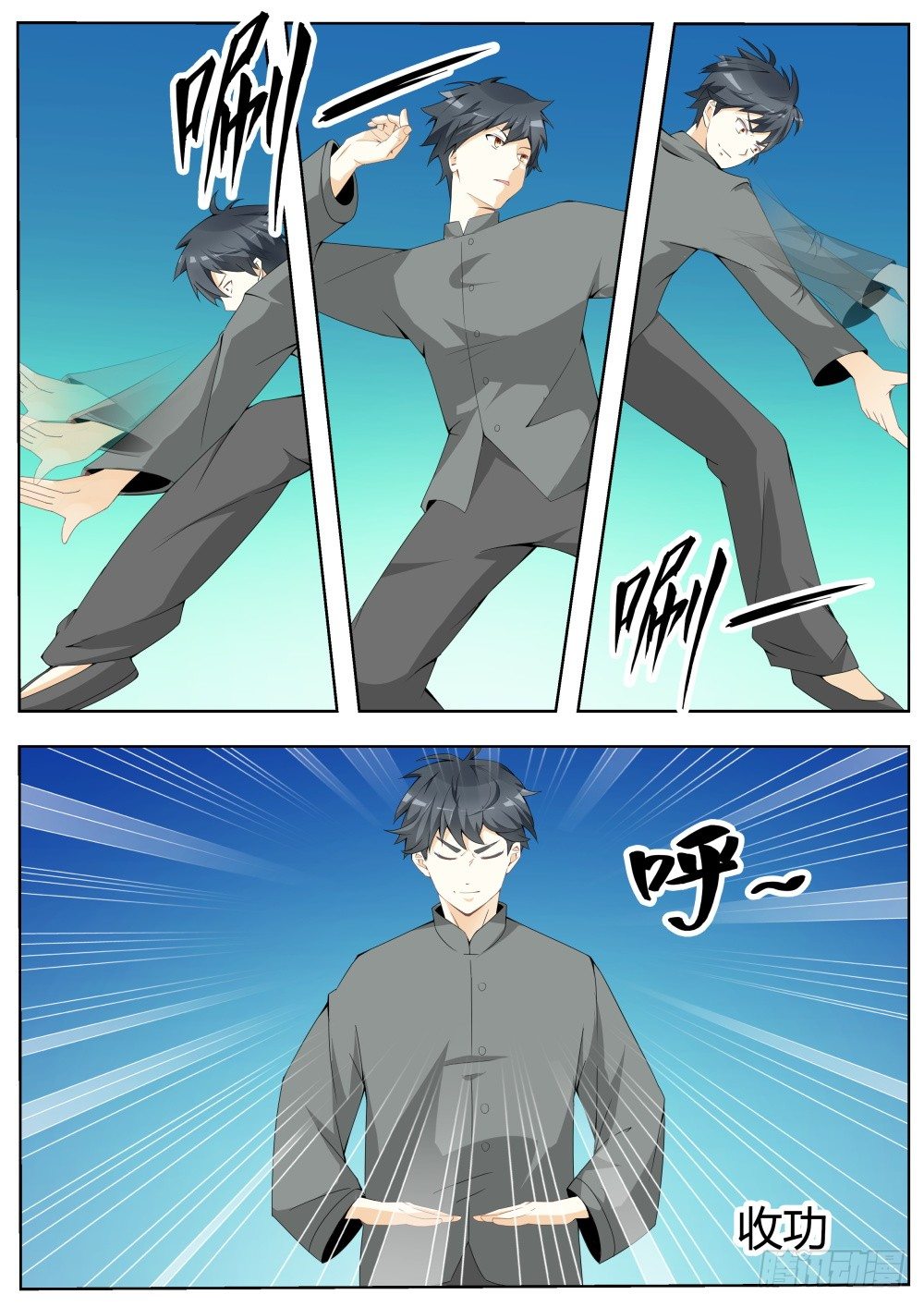 第18话 超级暗杀者（二）-第18话