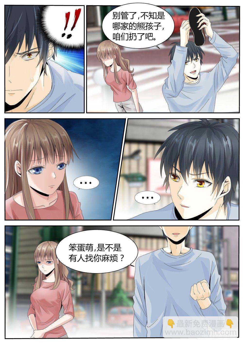 第24话 冲冠一怒为红颜！-第26话