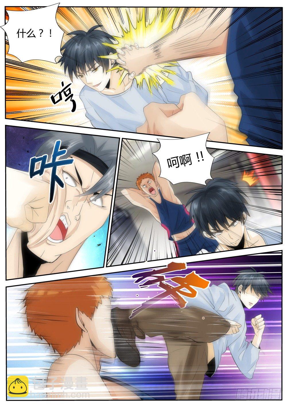 第24话 冲冠一怒为红颜！-第26话