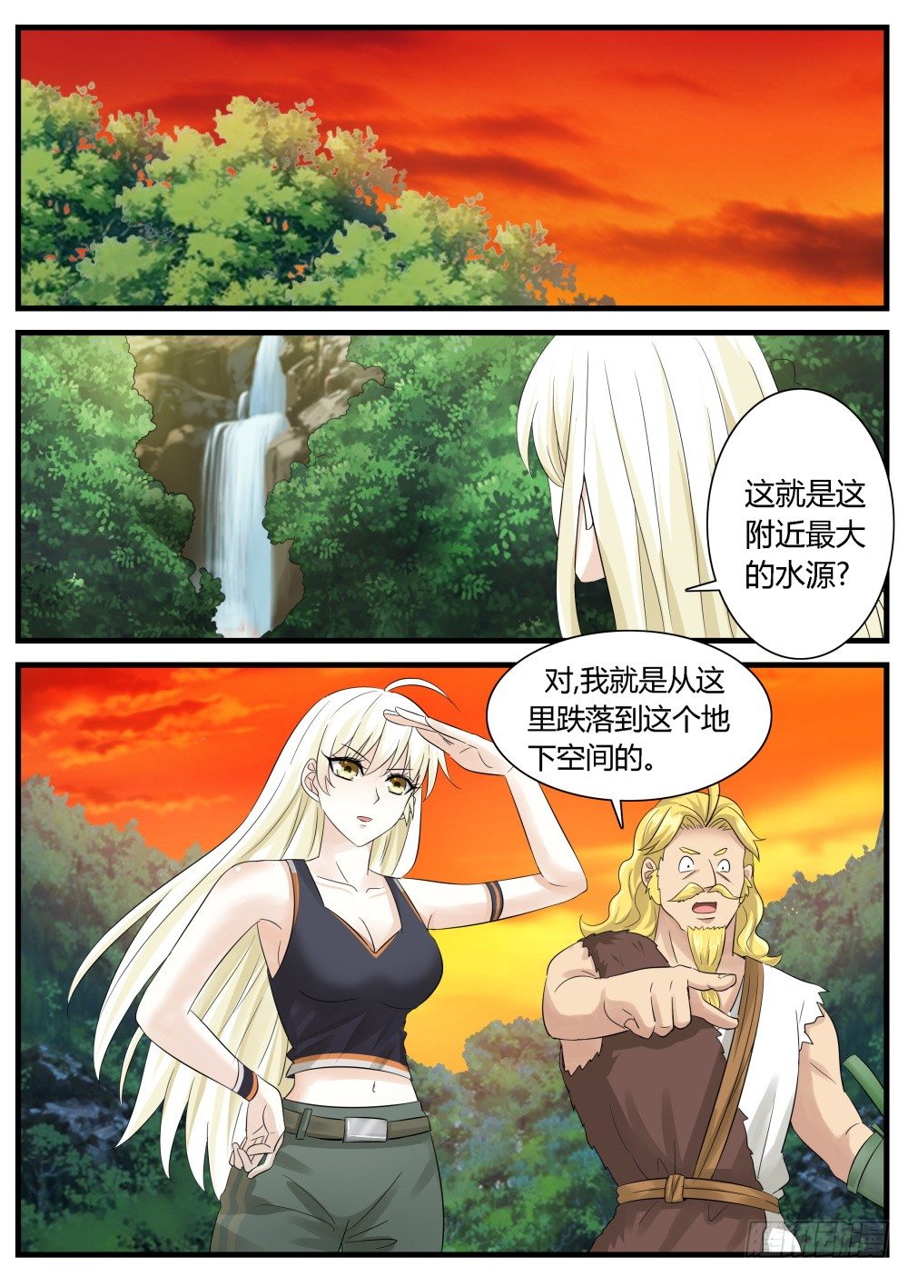 第26话 狩猎在远古！-第28话