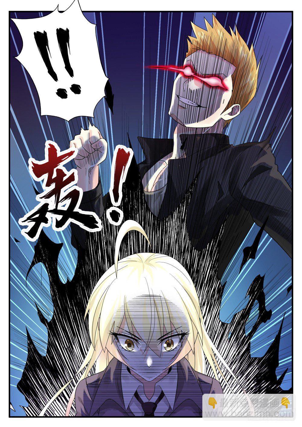 第38话 这面试不是你想象的那样-第40话