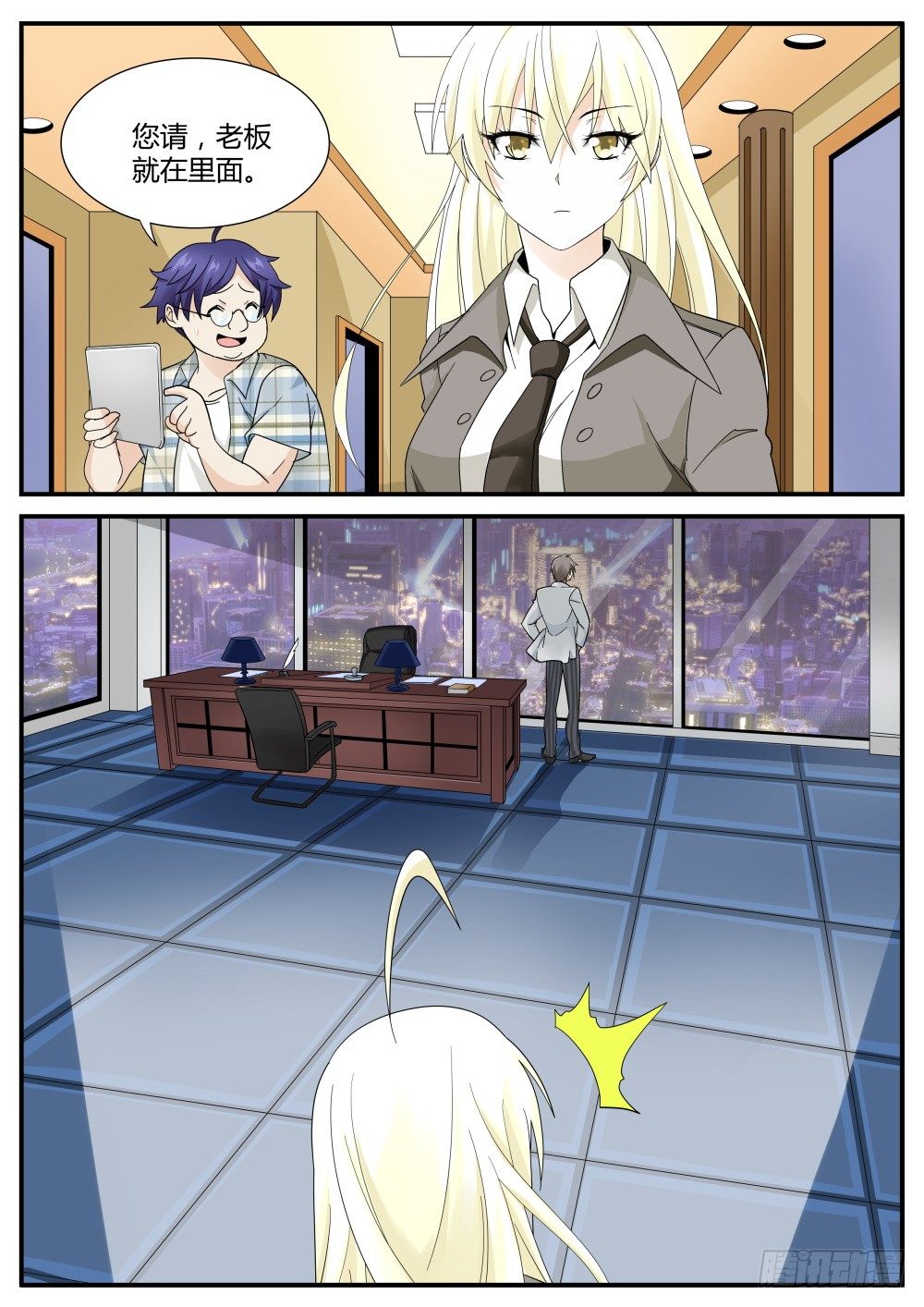 第40话 女王与涉黑头子的谈判！-第42话