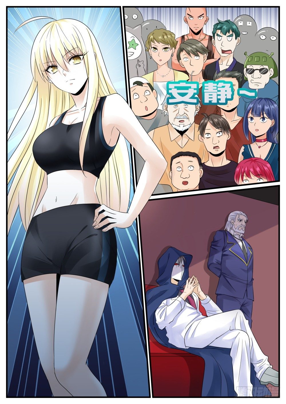 第42话 鬼面的新王牌（上）-第44话