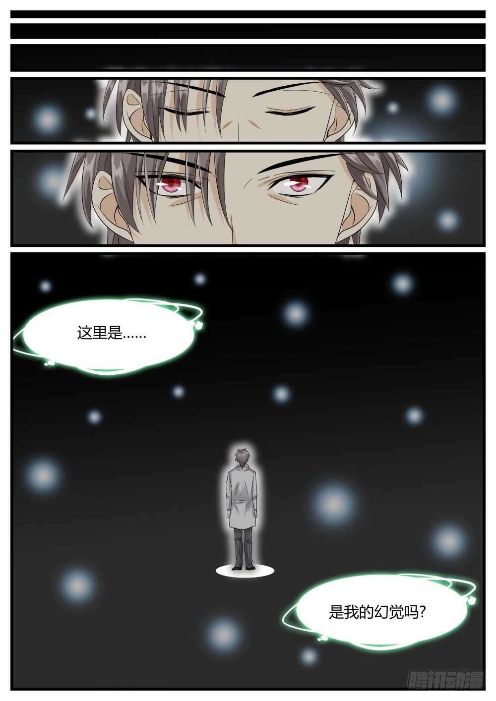 第48话 出没在妇产科的男人-第50话