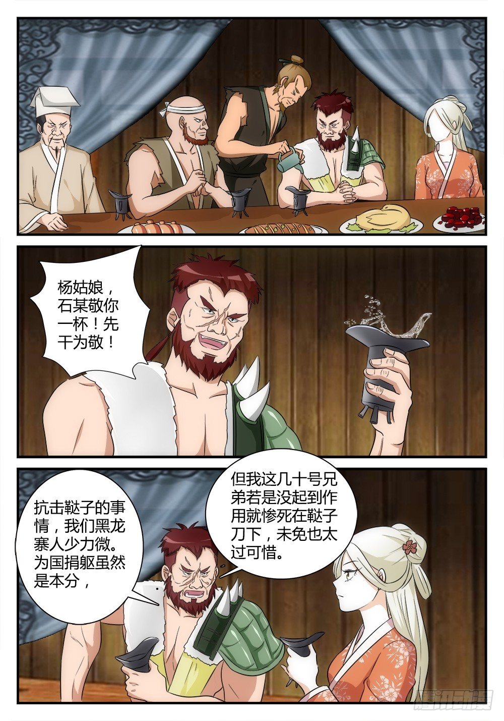 第6话 初试身手！-第6话