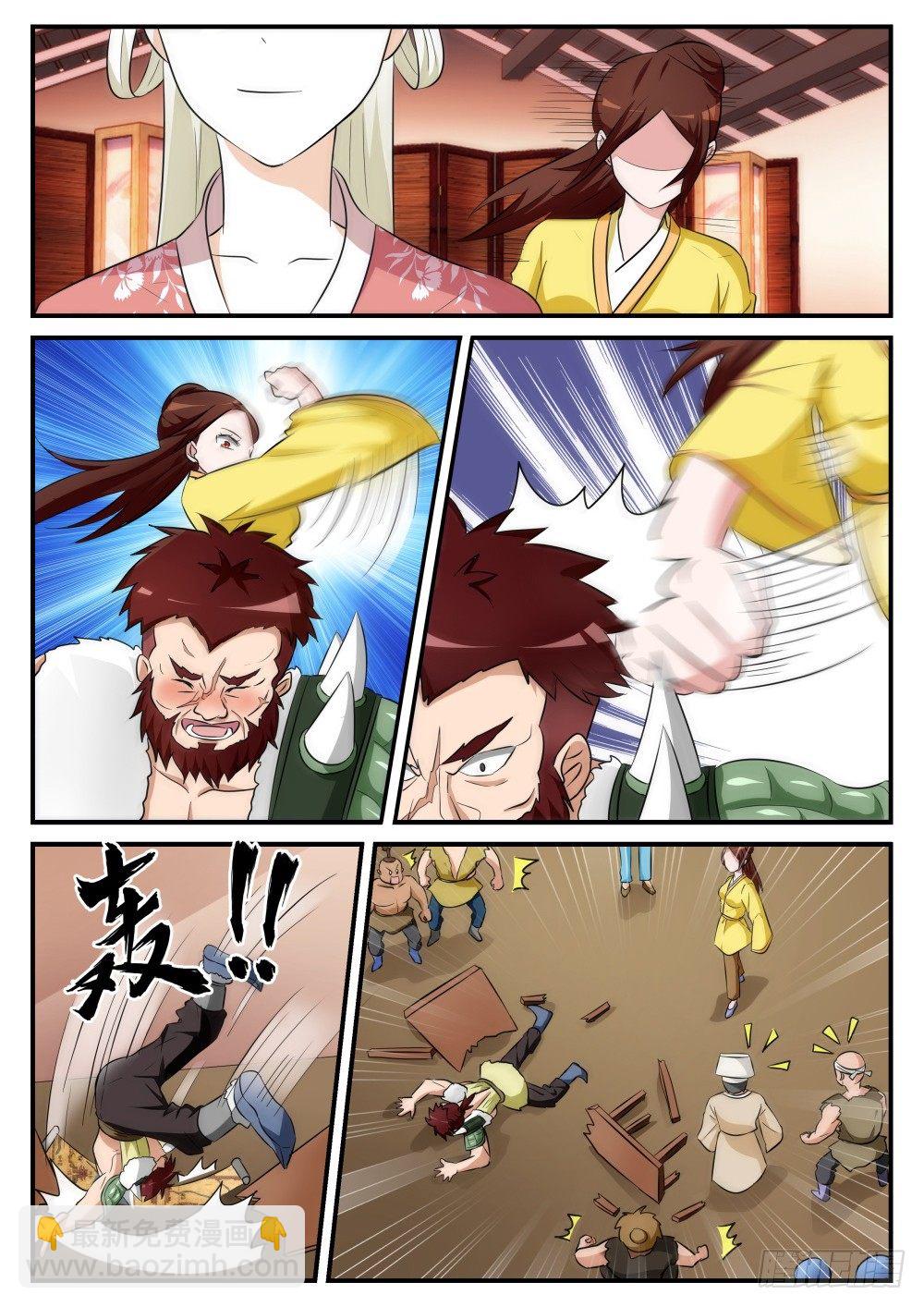 第6话 初试身手！-第6话