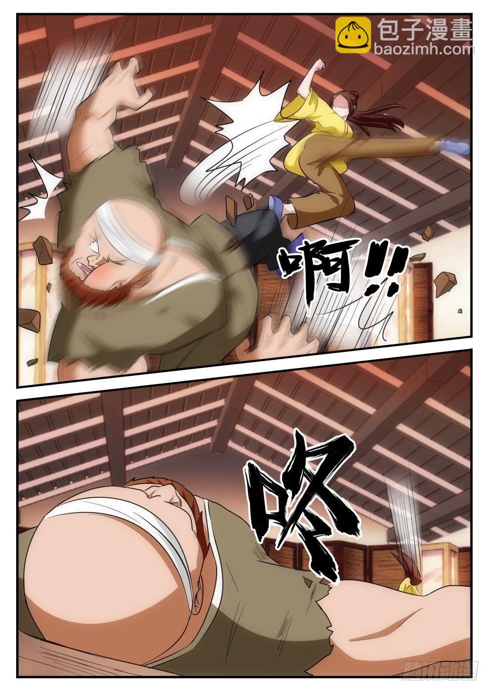 第6话 初试身手！-第6话