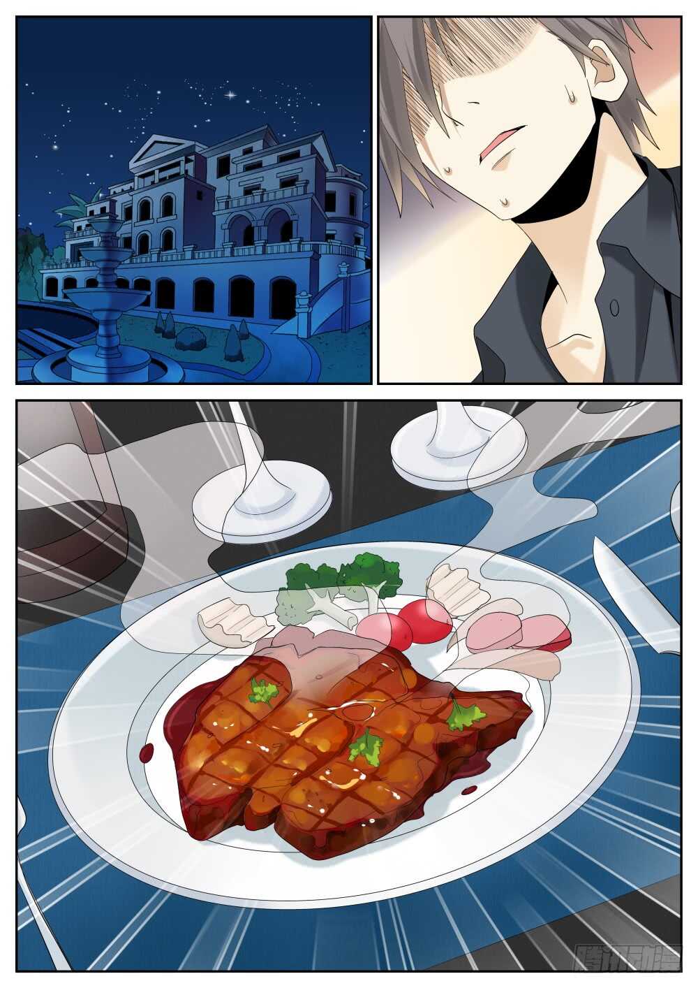 第52话 门前一对双花大红棍-第54话