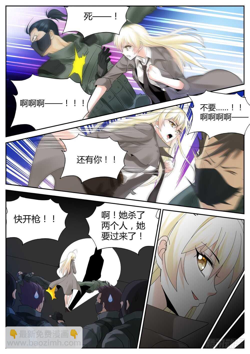 第60话 圣魔同心，其利断金（四-第62话