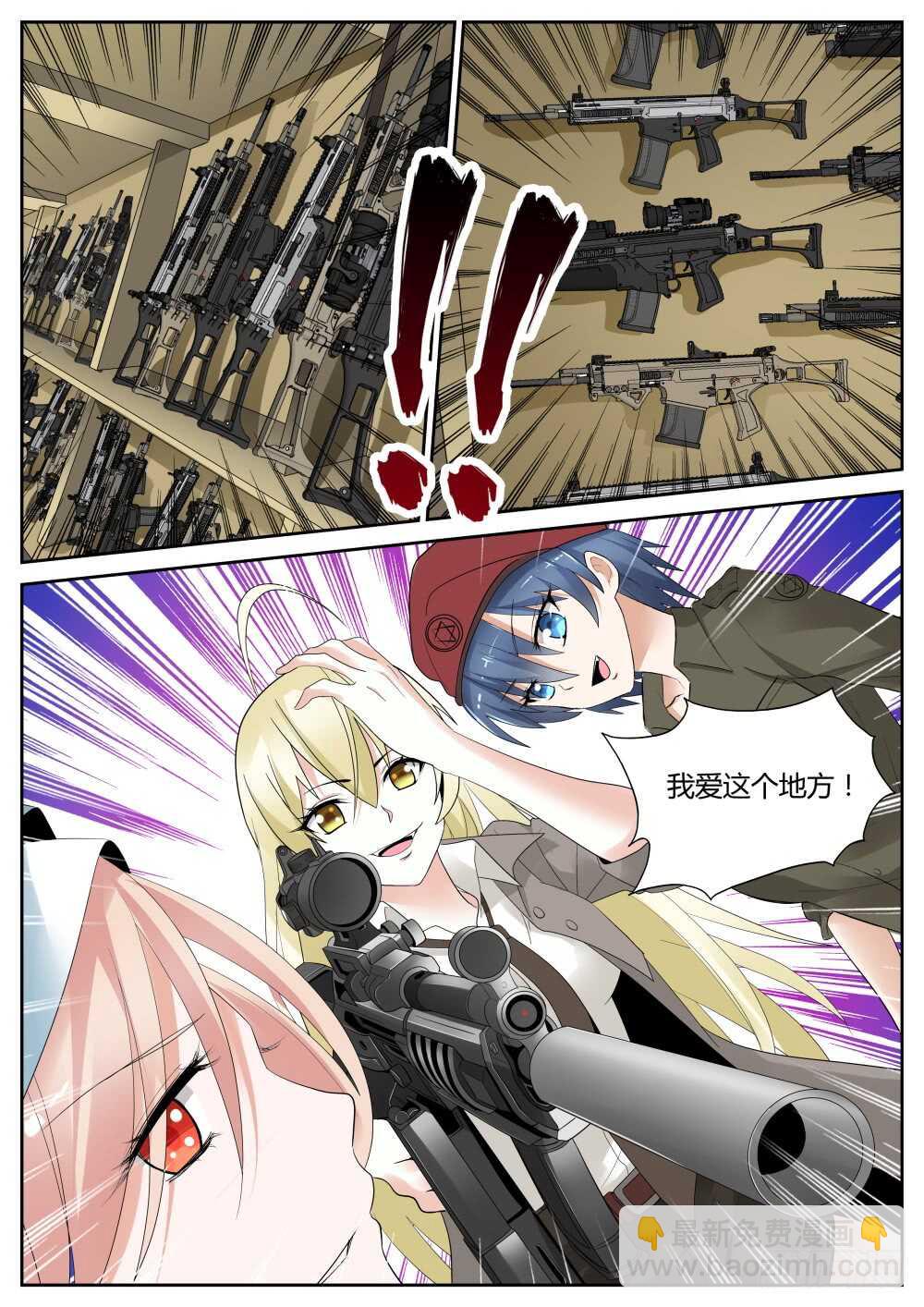 第62话 龙象功第四层！-第64话