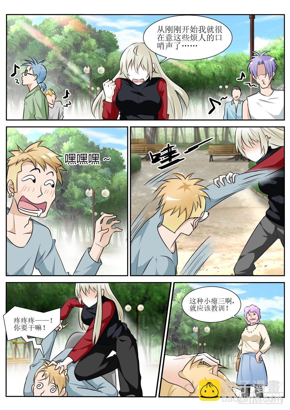 第10话 再次穿越！-第10话