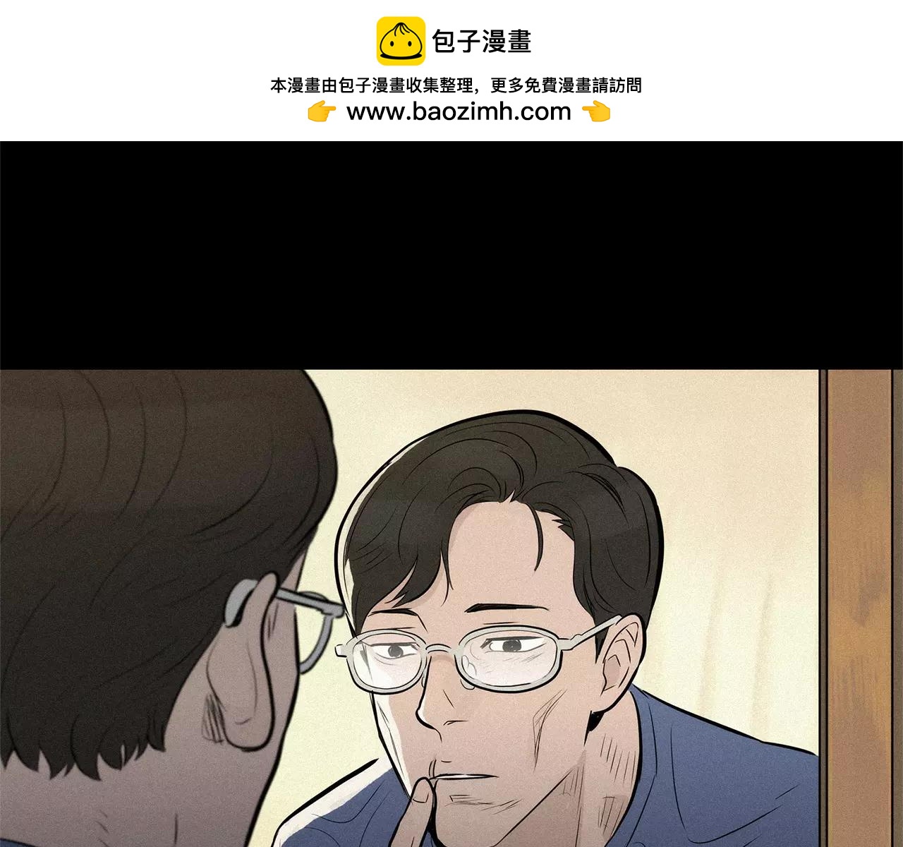 超感追蹤 - 第37話 我們被通緝了 - 1