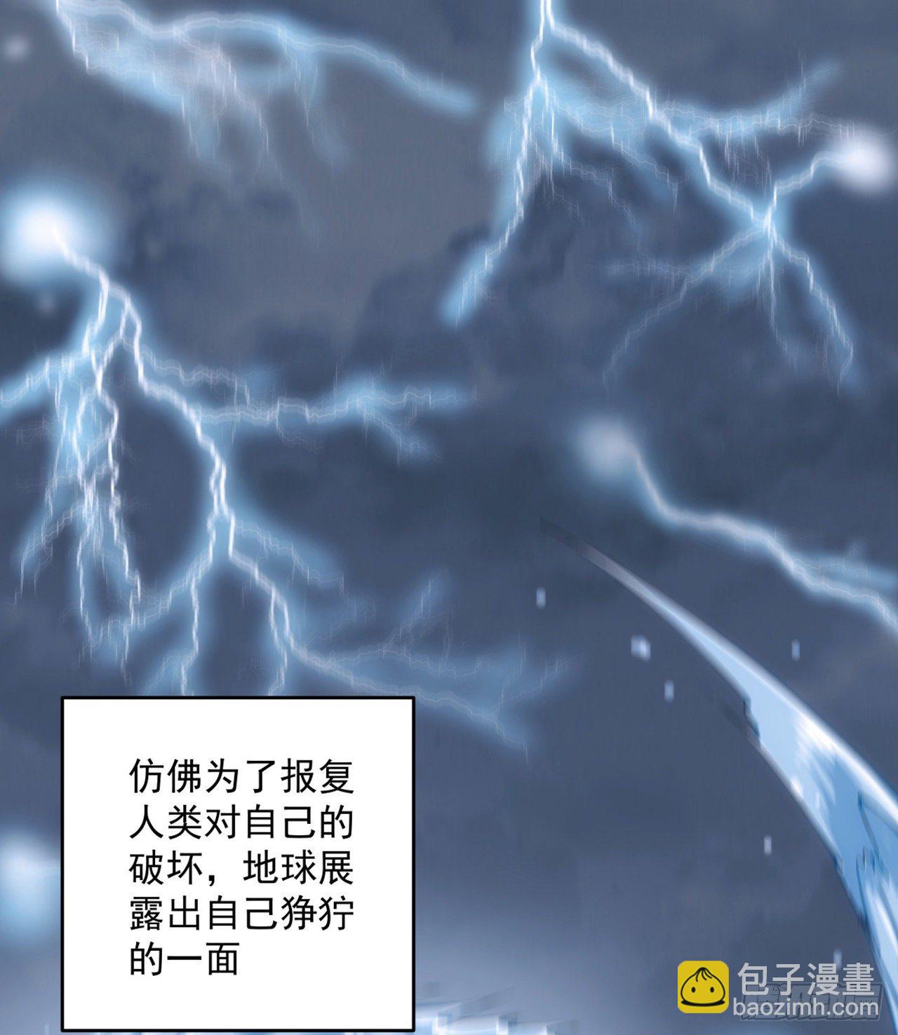 1话 海上的战争(1/2)-第2话